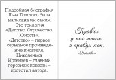 Снимок экрана 2022-12-22 141903